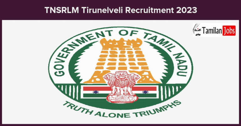 TNSRLM-Tirunelveli-Recruitment-2023