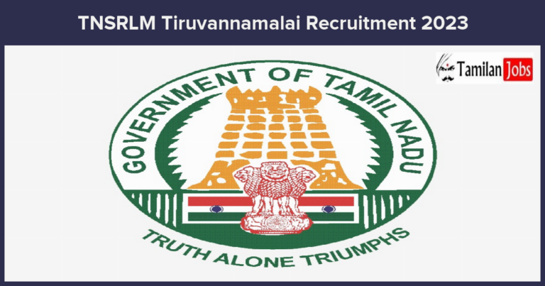 TNSRLM-Tiruvannamalai-Recruitment-2023