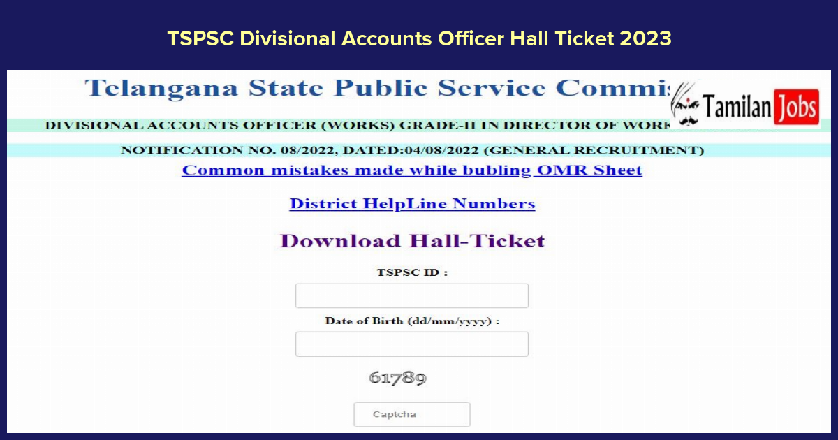 TSPSC Divisional Accounts Officer Hall Ticket 2023