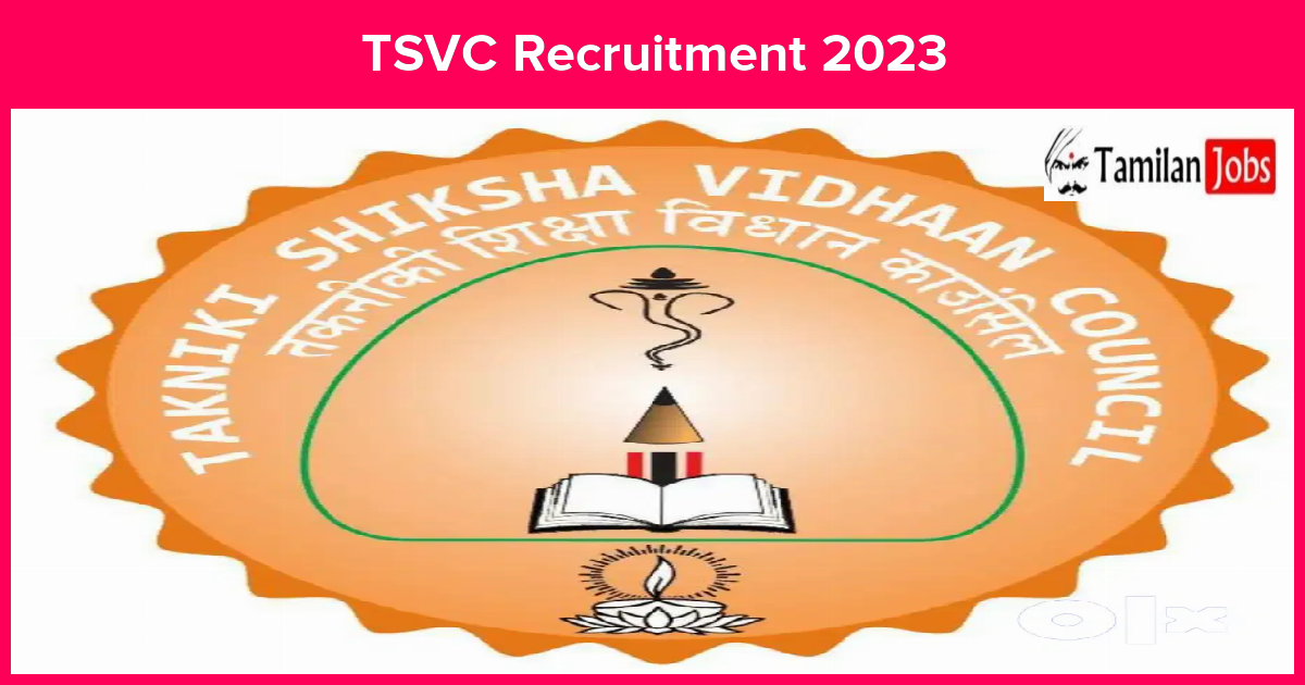 TSVC Recruitment 2023