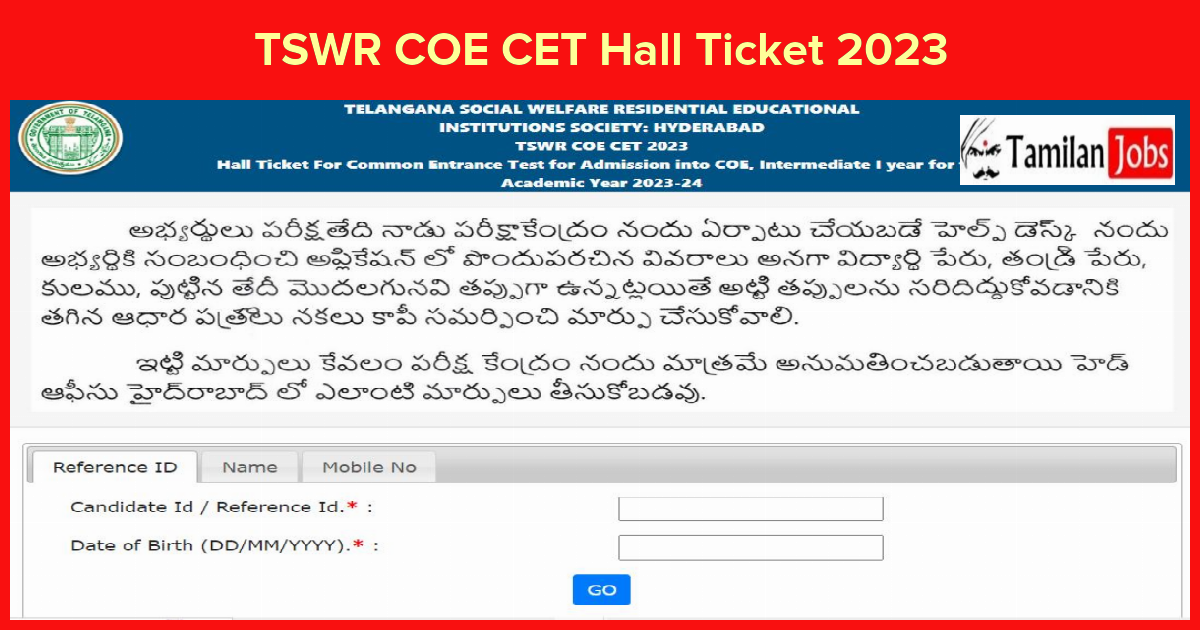 TSWR COE CET Hall Ticket 2023