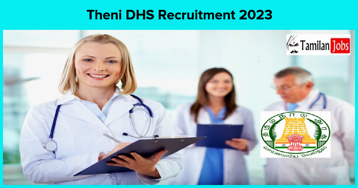 Theni Dhs Recruitment 2023