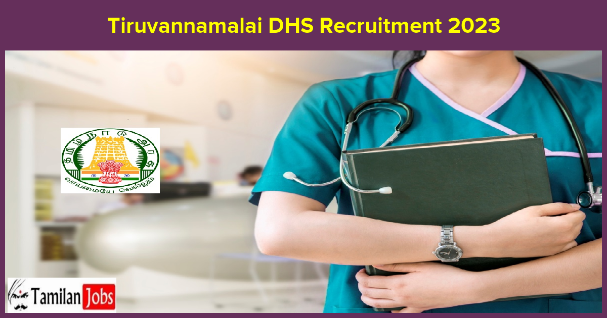 Tiruvannamalai DHS Recruitment 2023