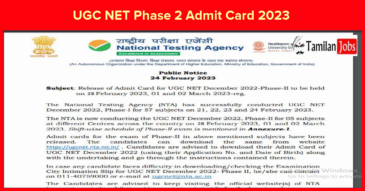 UGC NET Phase 2 Admit Card 2023 