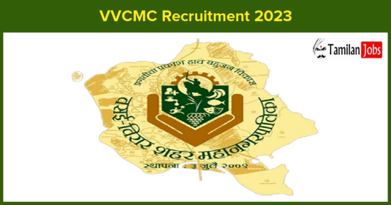 VVCMC Recruitment 2023