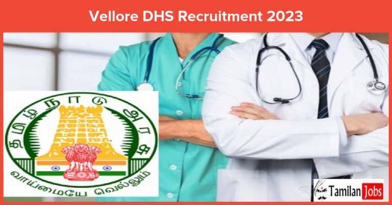 Vellore DHS Recruitment 2023