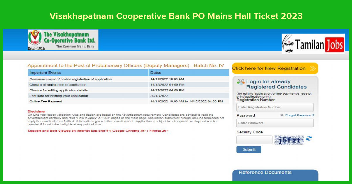 Visakhapatnam Cooperative Bank PO Mains Hall Ticket 2023