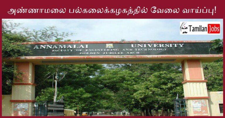 Annamalai University Recruitment 2023 – Apply Project Fellow & Technical Assistant Jobs