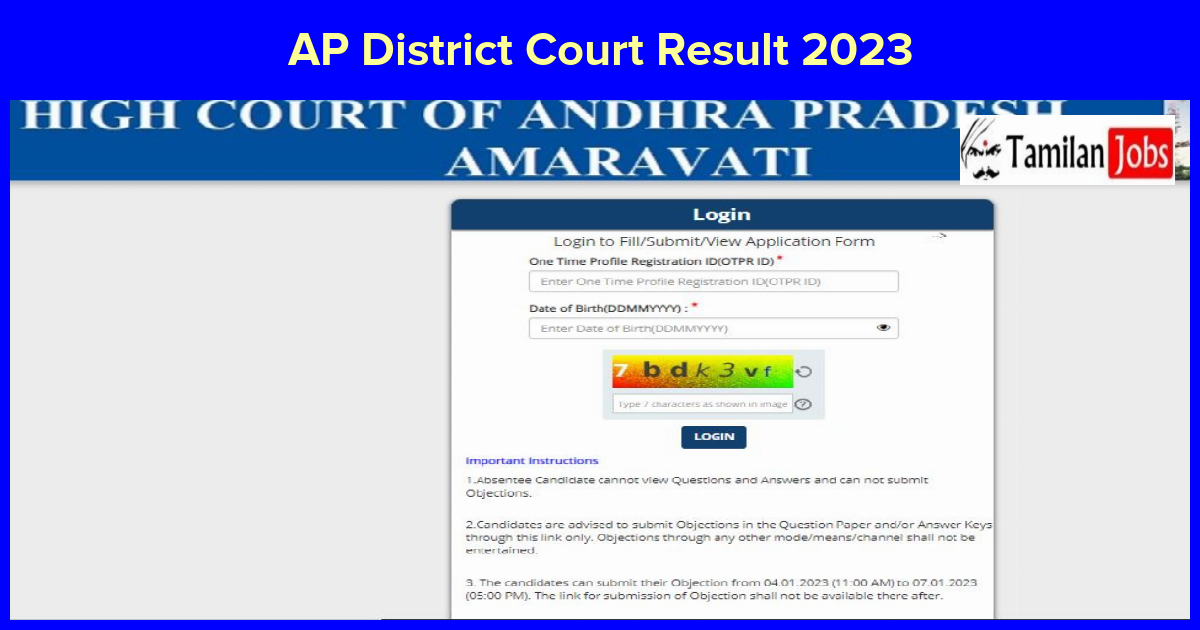 AP District Court Result 2023