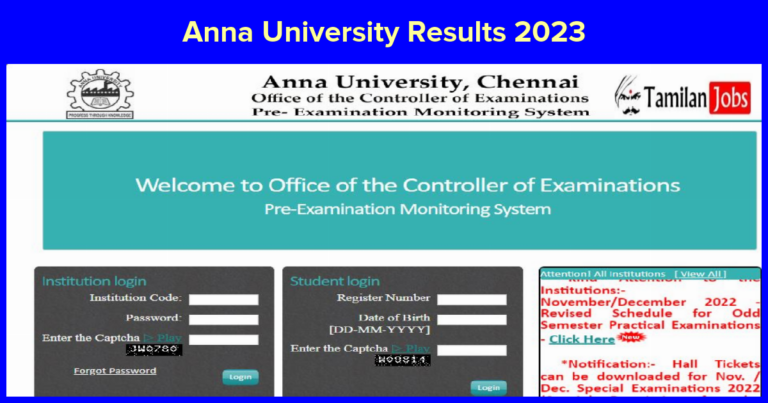 Anna University Results 2023