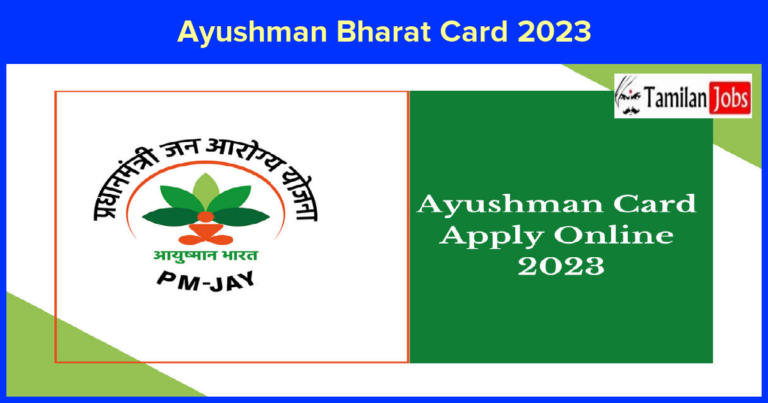Ayushman Bharat Card 2023