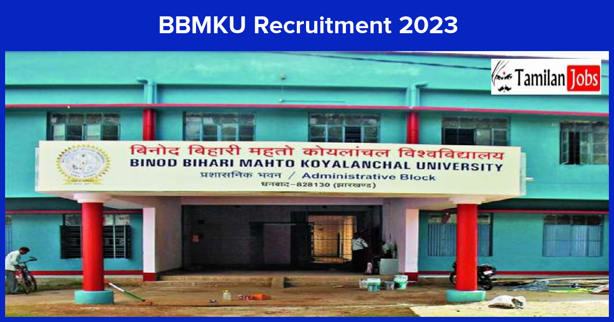 BBMKU Recruitment 2023