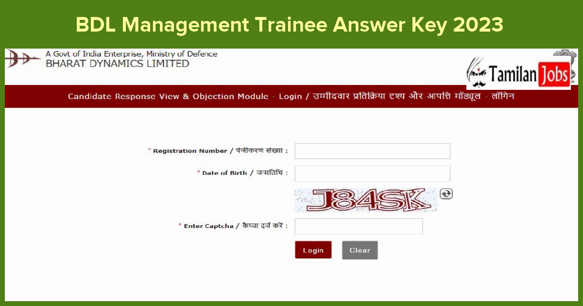 BDL Management Trainee Answer Key 2023 