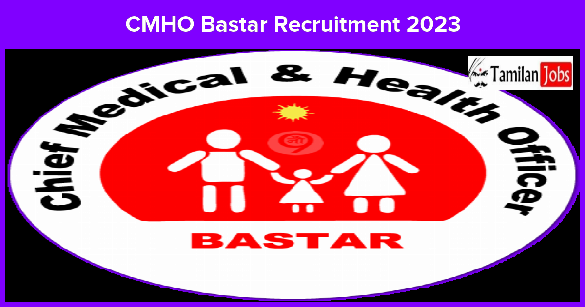 CMHO Bastar Recruitment 2023