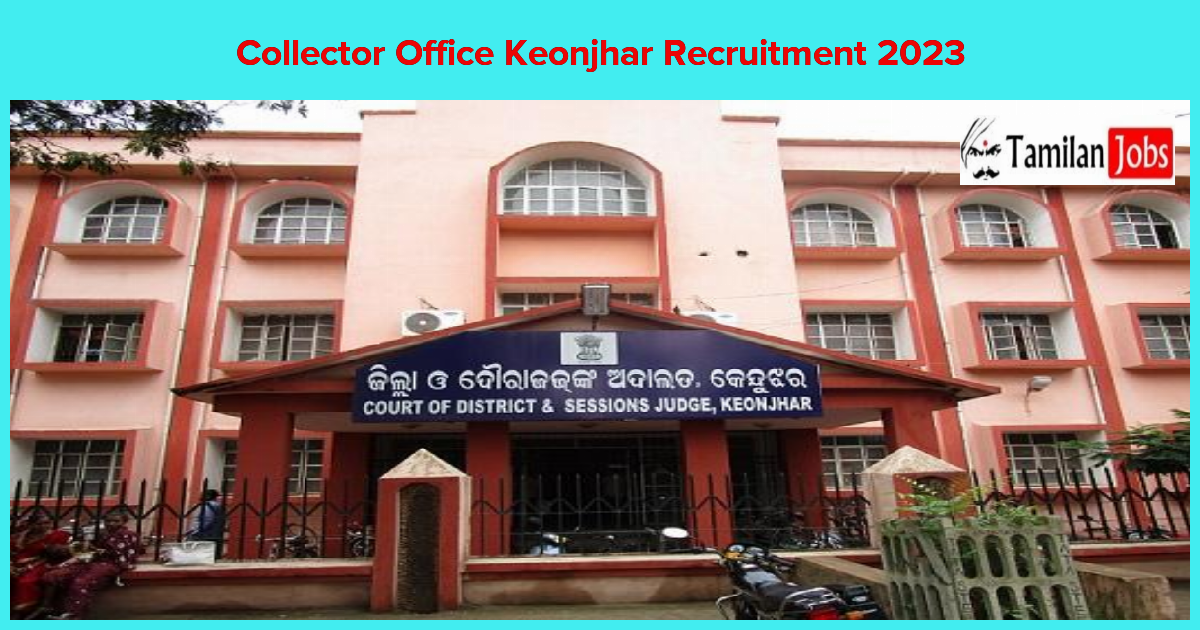 Collector Office Keonjhar Recruitment 2023