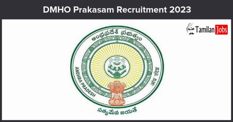DMHO-Prakasam-Recruitment-2023