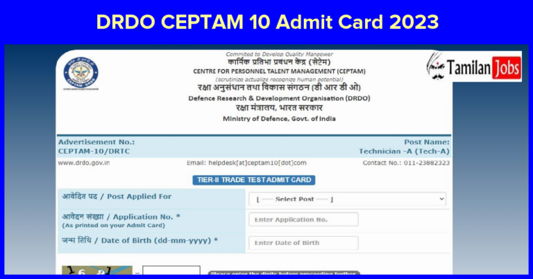 DRDO CEPTAM 10 Admit Card 2023