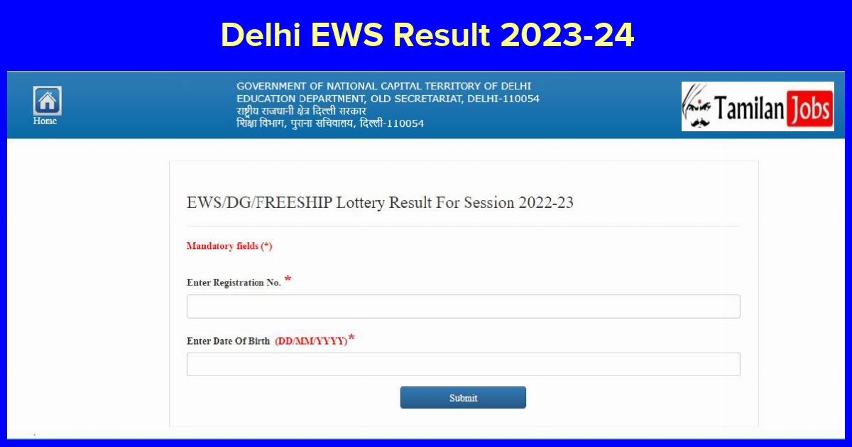 Delhi EWS Result 2023-24