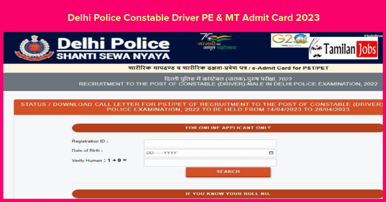 Delhi Police Constable Driver PE & MT Admit Card 2023