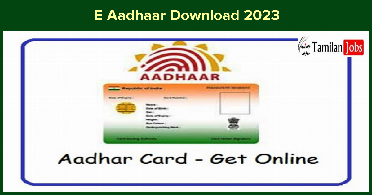 E Aadhaar Download 2023