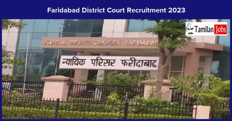 Faridabad District Court Recruitment 2023 – Apply Lift Operator Jobs, 10th Qualification Is Enough!