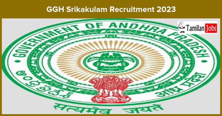 GGH Srikakulam Recruitment 2023