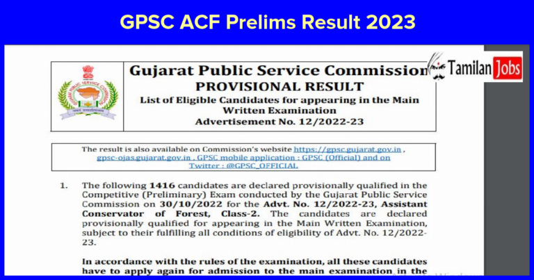 GPSC ACF Prelims Result 2023
