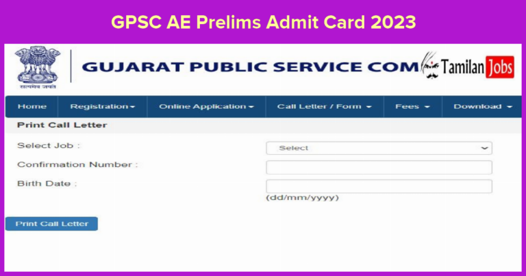 GPSC AE Prelims Admit Card 2023