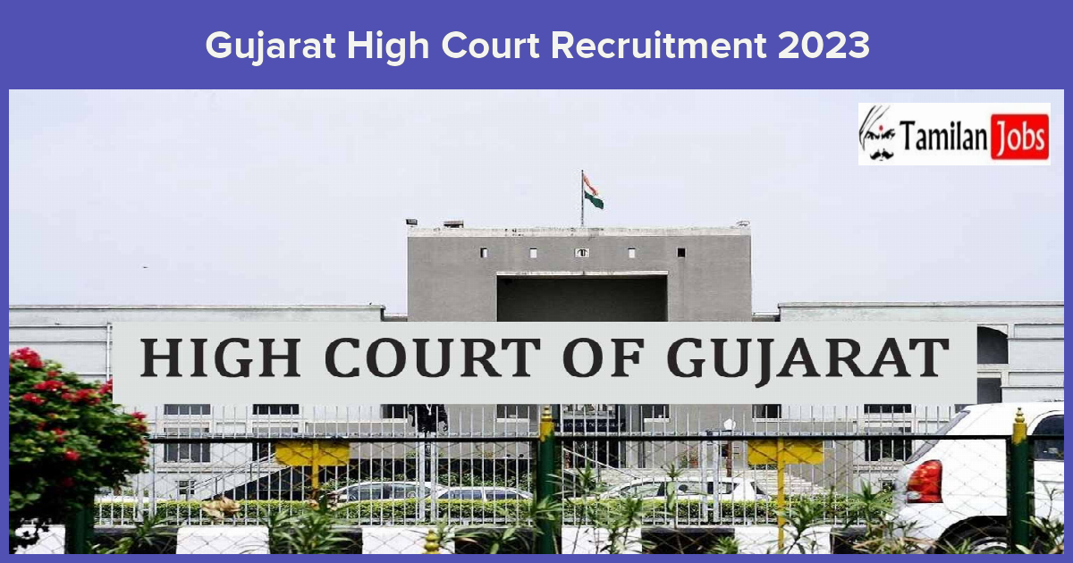 Gujarat High Court Recruitment 2023