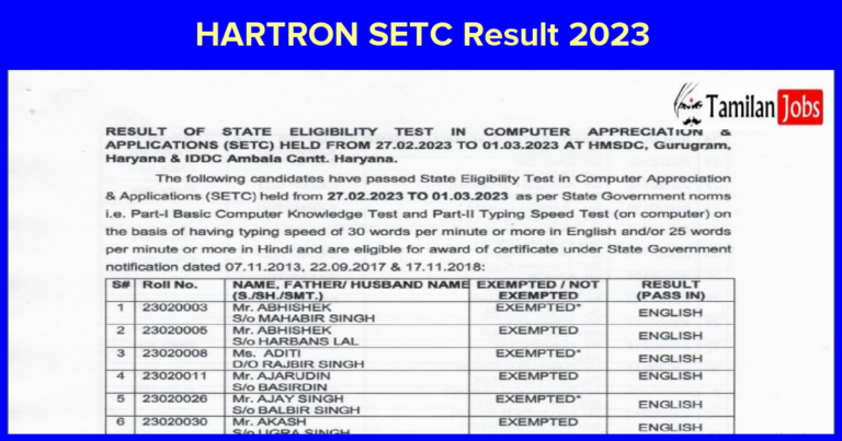 HARTRON SETC Result 2023