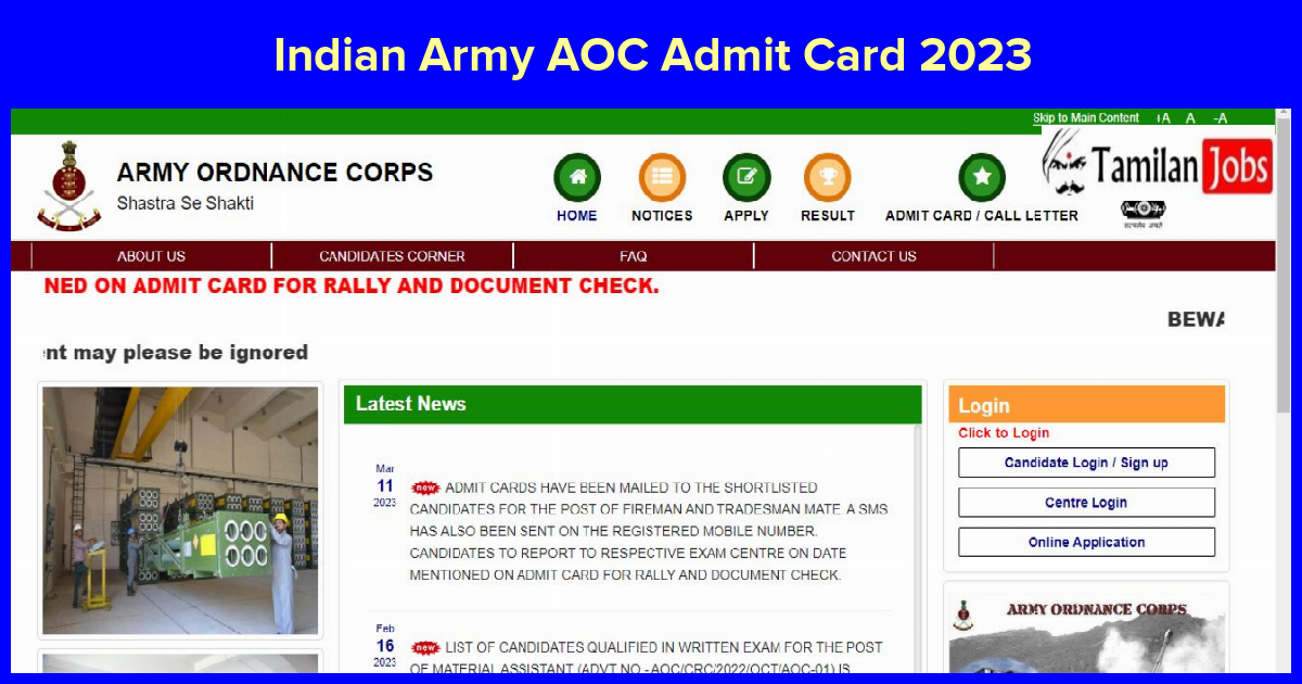 Indian Army AOC Admit Card 2023