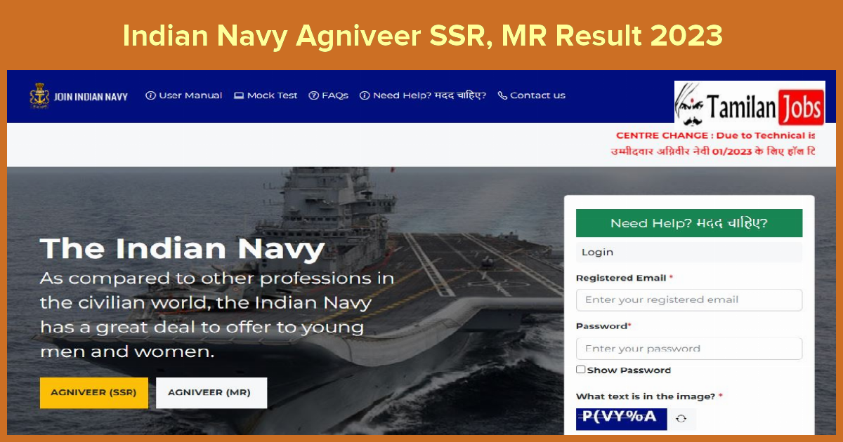 Indian Navy Agniveer SSR, MR Result 2023