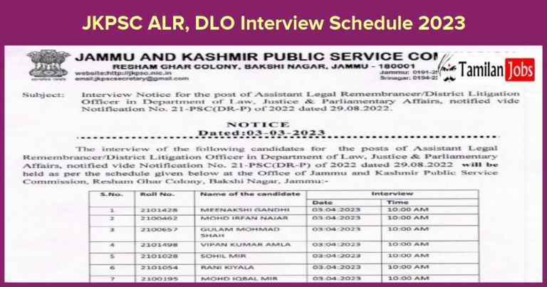 JKPSC ALR/DLO Interview Schedule 2023 (Rescheduled): Check Here!