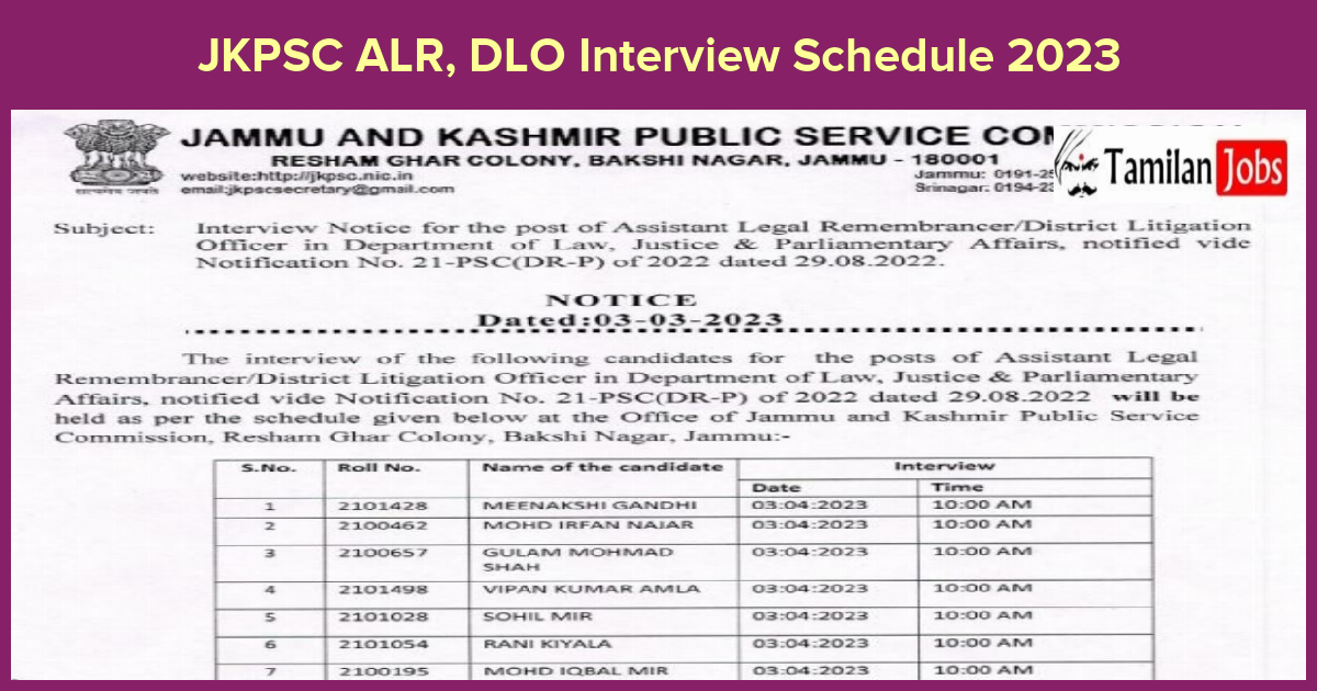 JKPSC ALR/DLO Interview Schedule 2023