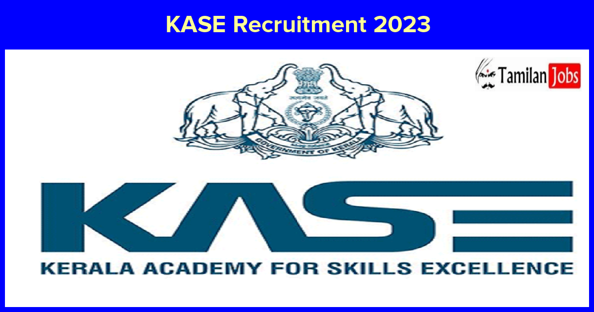 KASE Recruitment 2023