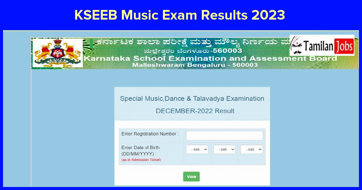 KSEEB Music Exam Results 2023 