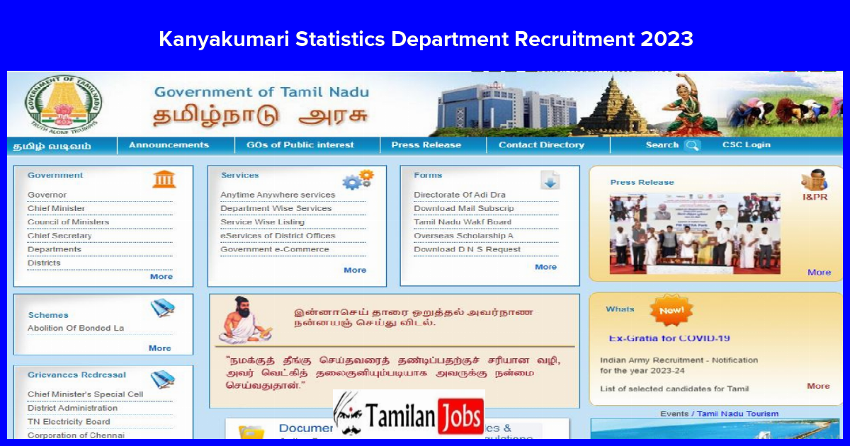 Kanyakumari Statistics Department Recruitment 2023