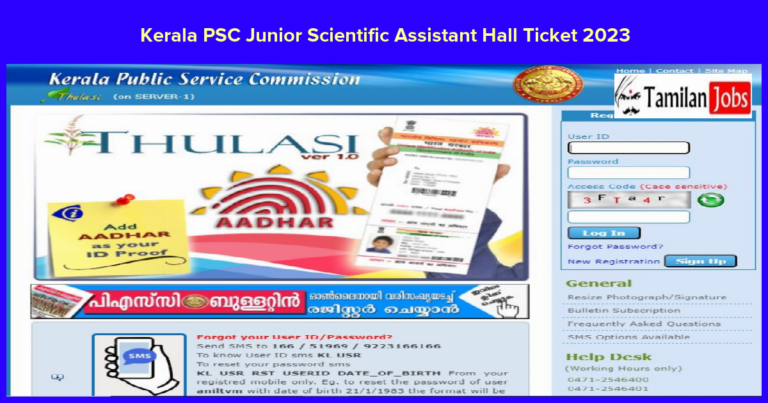 Kerala PSC Junior Scientific Assistant Hall Ticket 2023