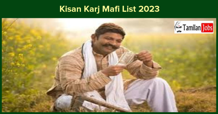 Kisan Karj Mafi List 2023: Application Process, Beneficiary List, PDF Download