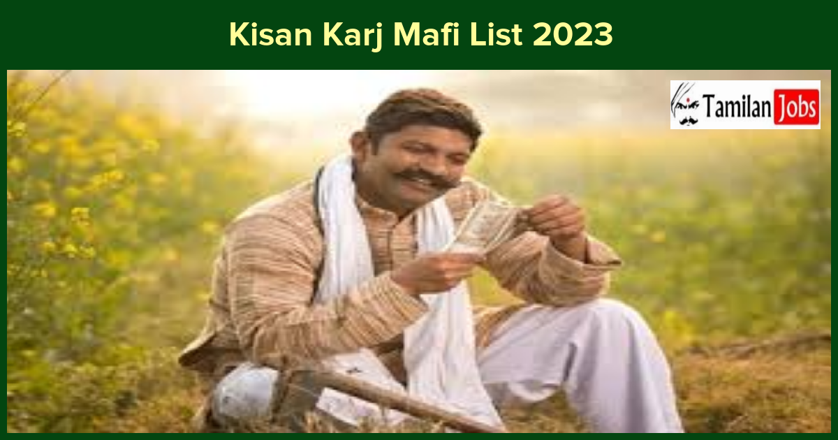 Kisan Karj Mafi List 2023