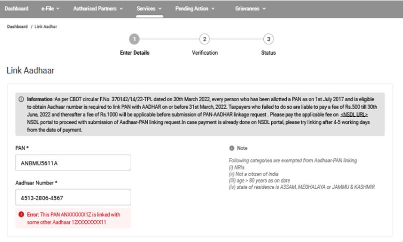 Link Your Aadhar Card 2023