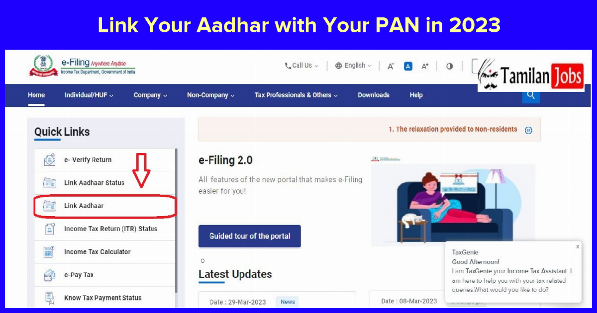 Link Your Aadhar with Your PAN in 2023