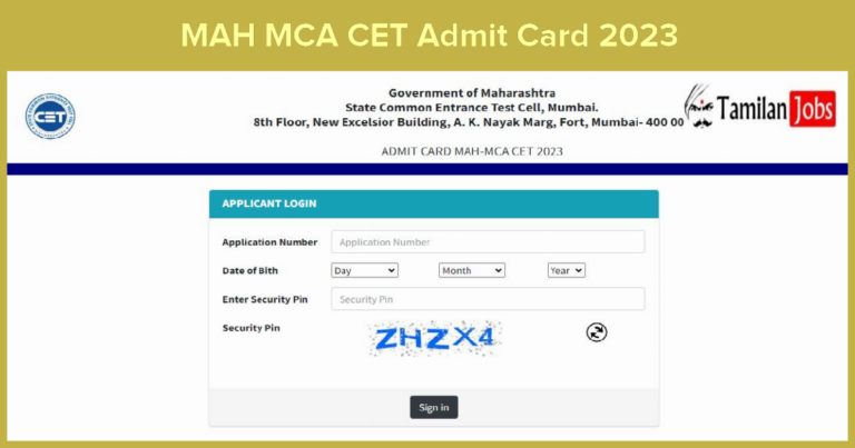 MAH MCA CET Admit Card 2023