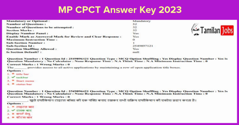 MP CPCT Answer Key 2023