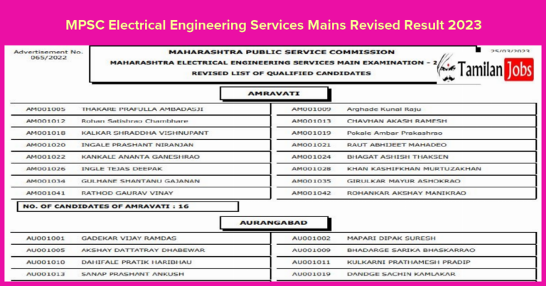 MPSC Electrical Engineering Services Mains Revised Result 2023