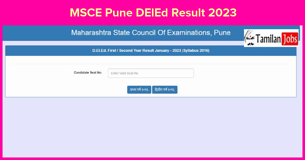 MSCE Pune DElEd Result 2023