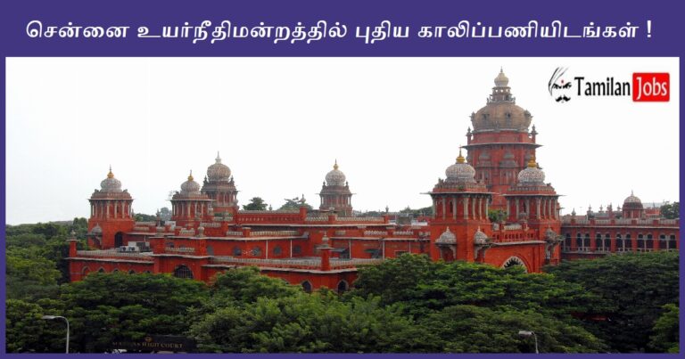 Madras-High-Court-Banner-2023