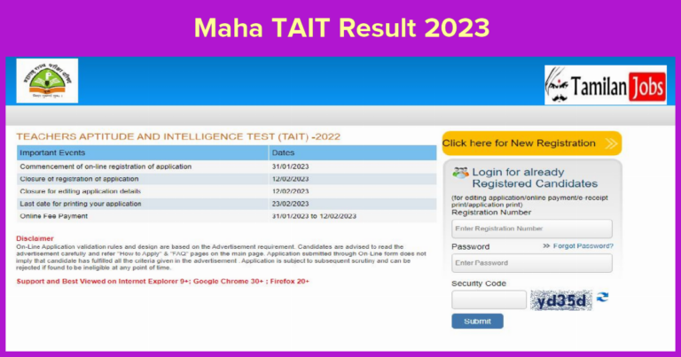 Maha TAIT Result 2023