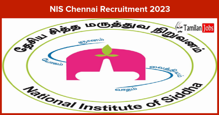 NIS Chennai Recruitment 2023