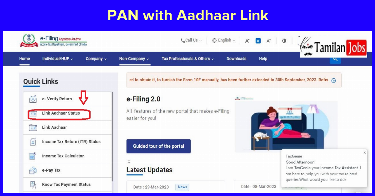 PAN with Aadhaar Link 